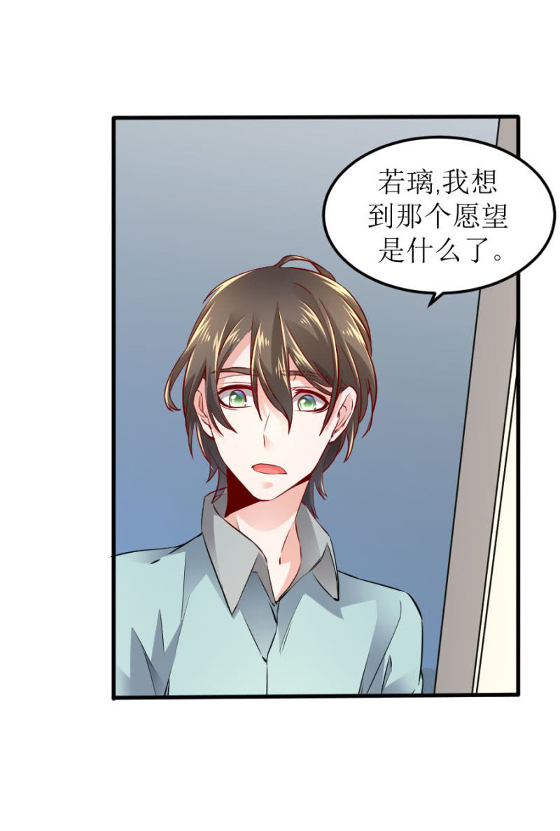 第61话 陪我一天-第61话