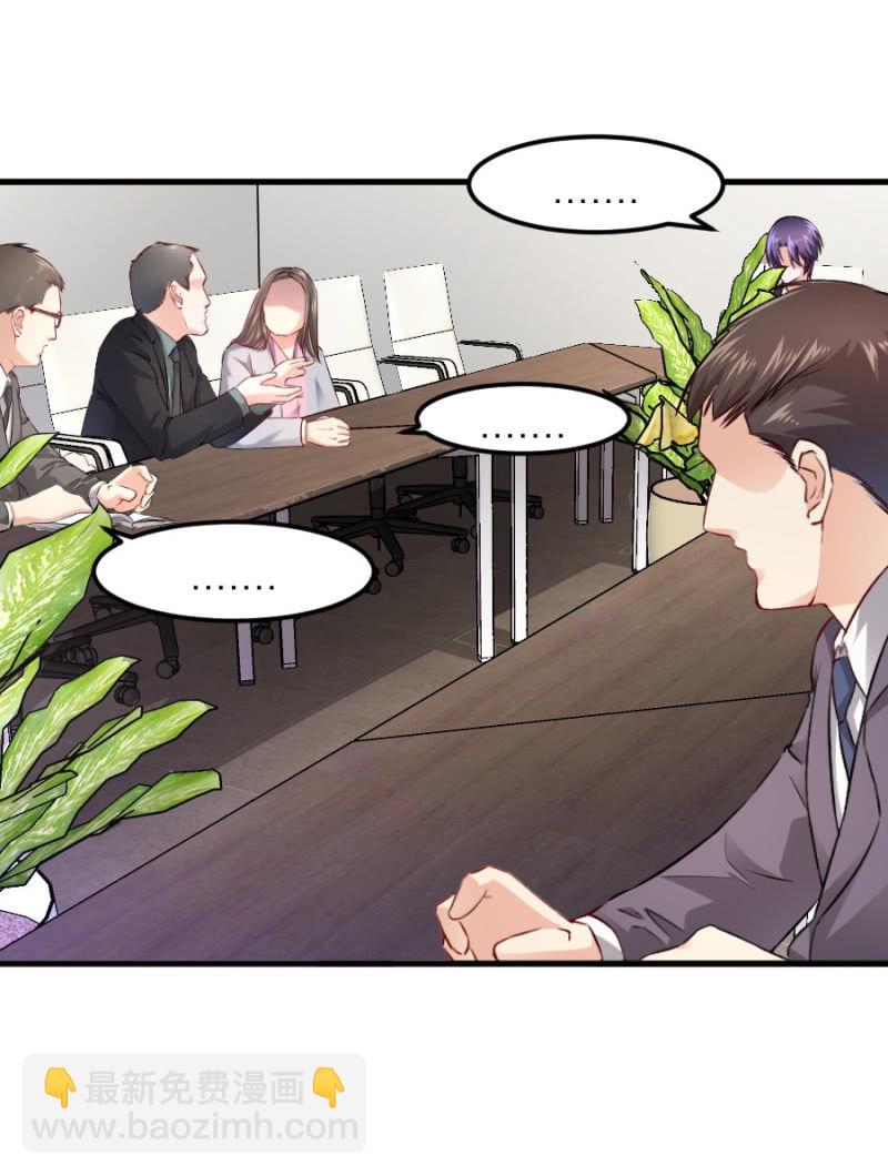 第61话 陪我一天-第61话