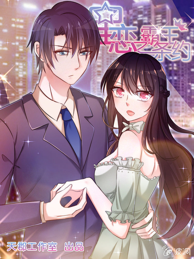 第63话 一起听演唱会-第63话