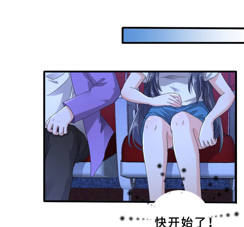 第63话 一起听演唱会-第63话