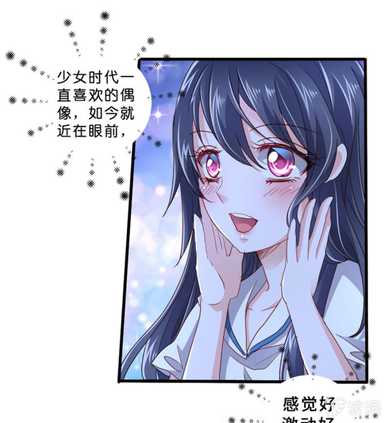 第63话 一起听演唱会-第63话