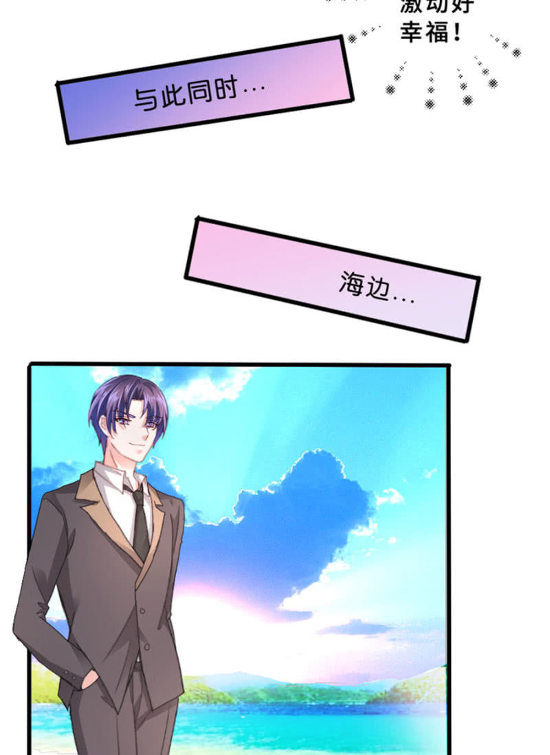 第63话 一起听演唱会-第63话