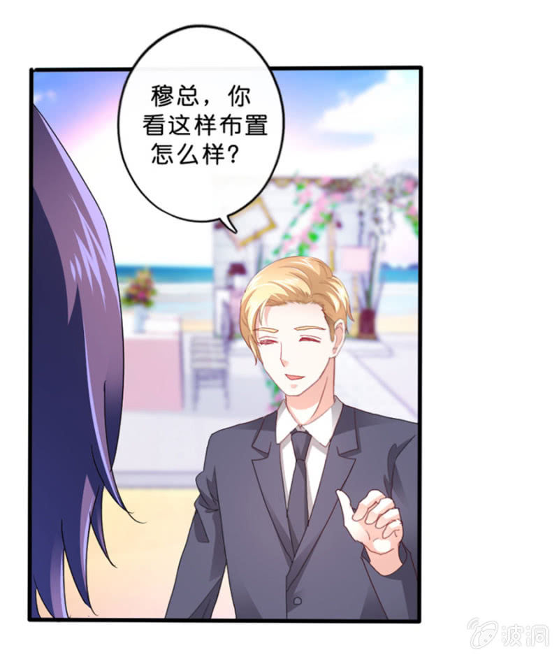 第63话 一起听演唱会-第63话