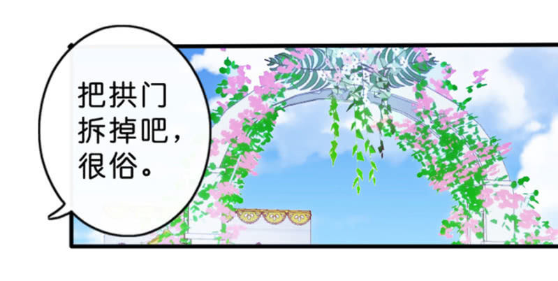 第63话 一起听演唱会-第63话