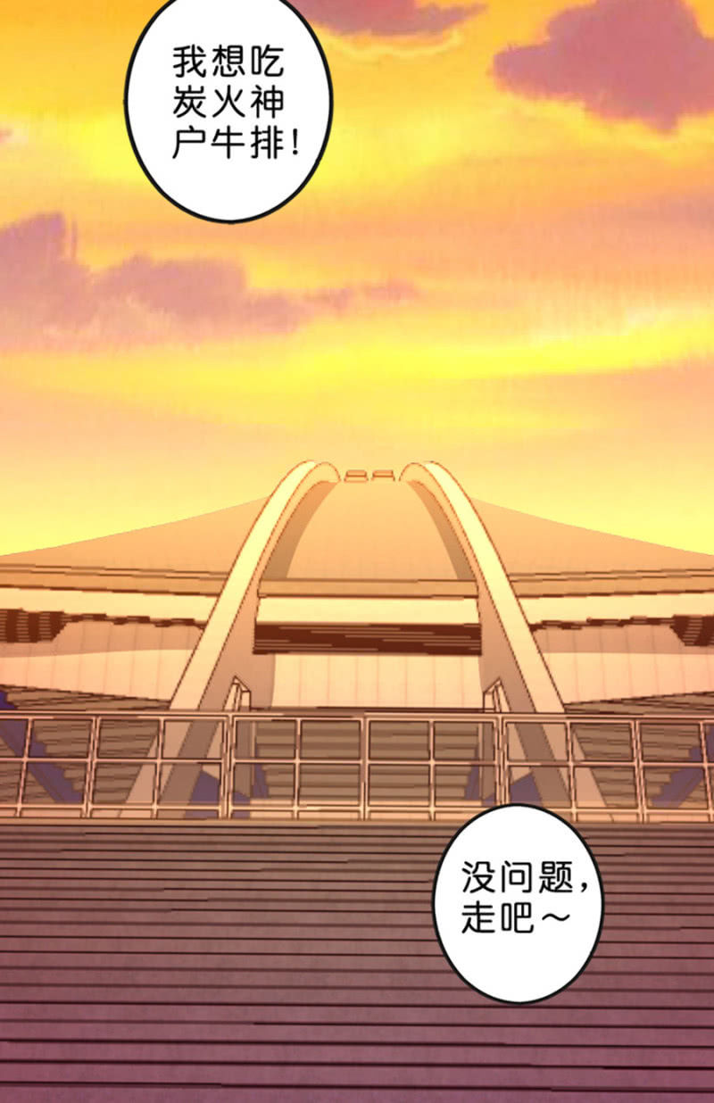 第63话 一起听演唱会-第63话