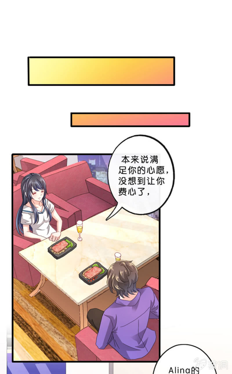 第63话 一起听演唱会-第63话