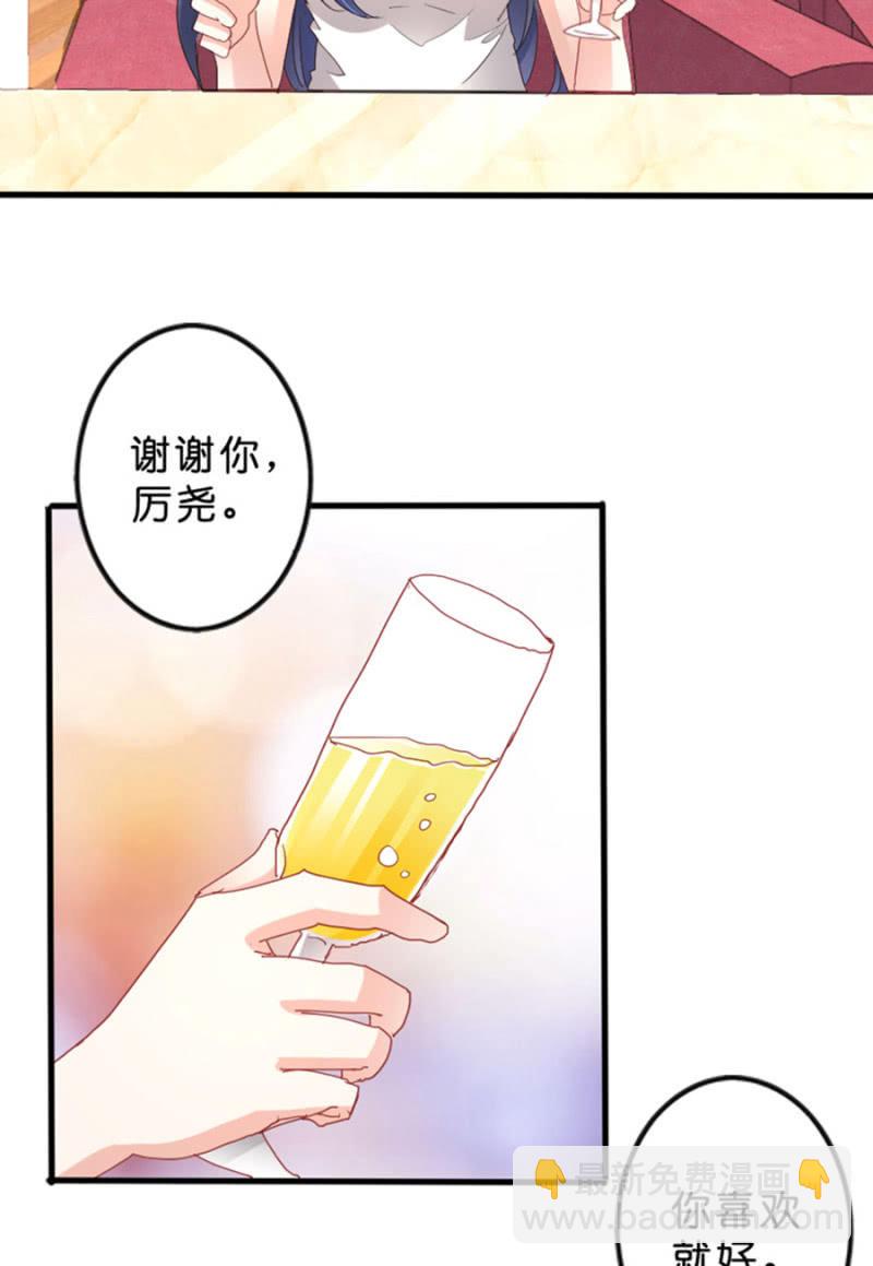 第63话 一起听演唱会-第63话