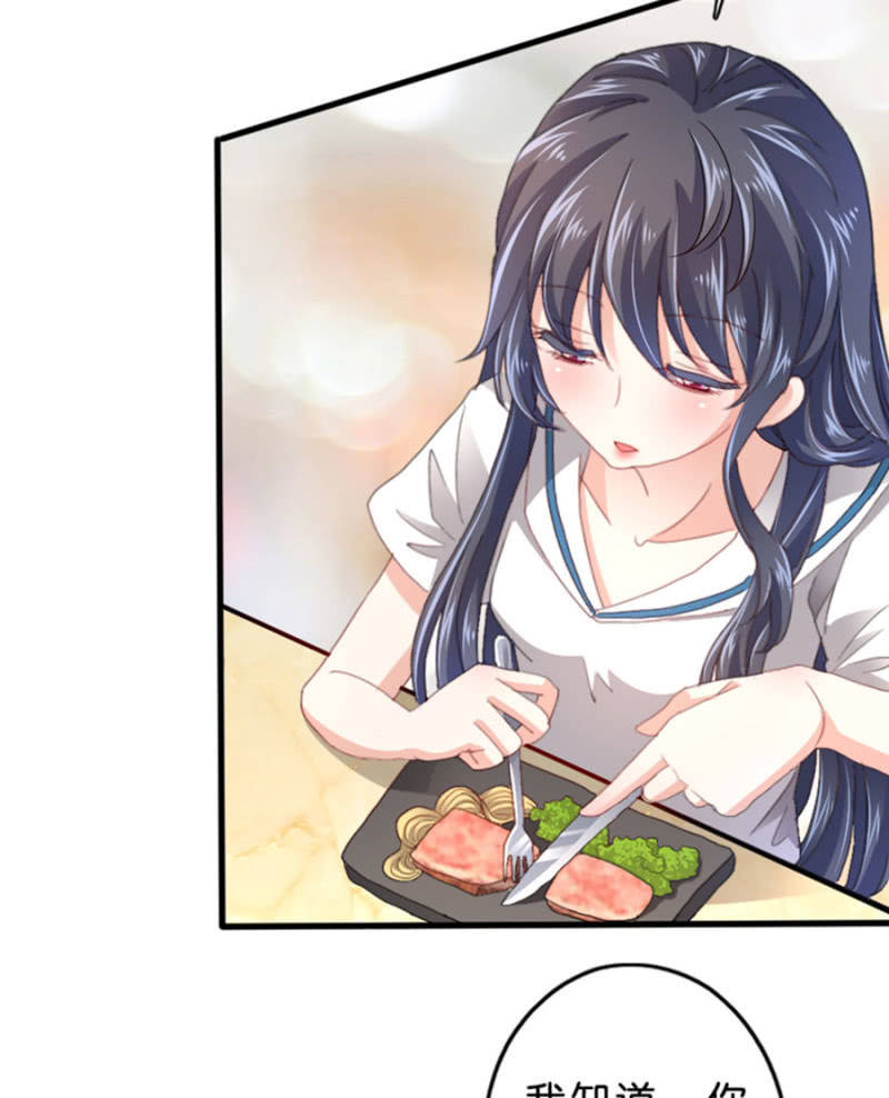 第63话 一起听演唱会-第63话