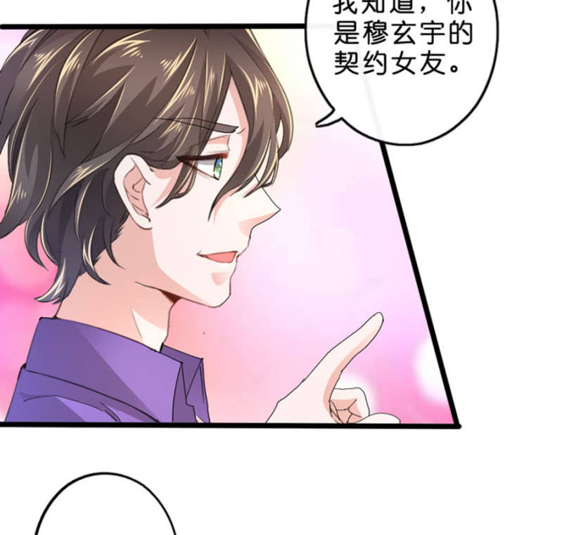 第63话 一起听演唱会-第63话