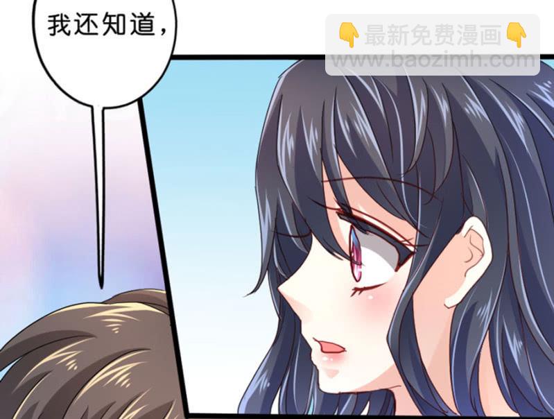 第63话 一起听演唱会-第63话