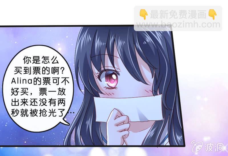 第63话 一起听演唱会-第63话