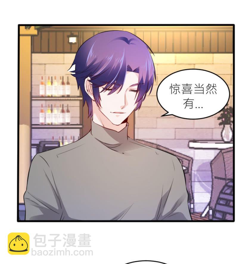 第65话 海边的告白-第65话