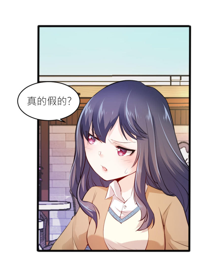 第65话 海边的告白-第65话