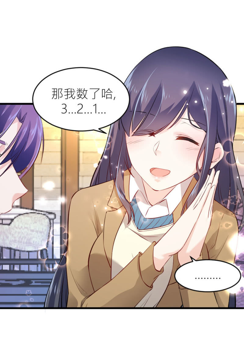 第65话 海边的告白-第65话