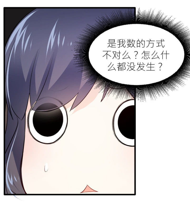 第65话 海边的告白-第65话