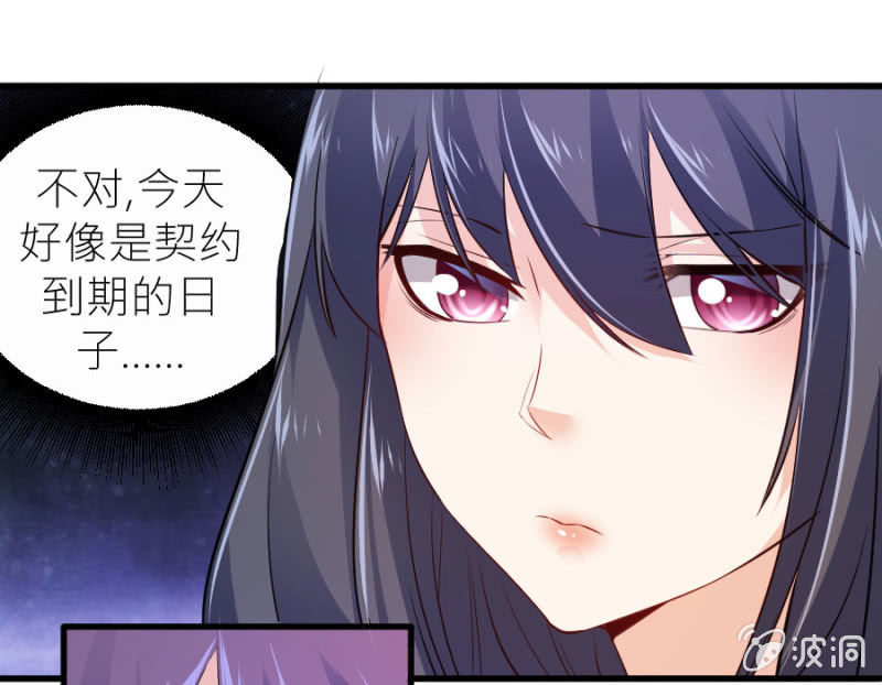 第65话 海边的告白-第65话