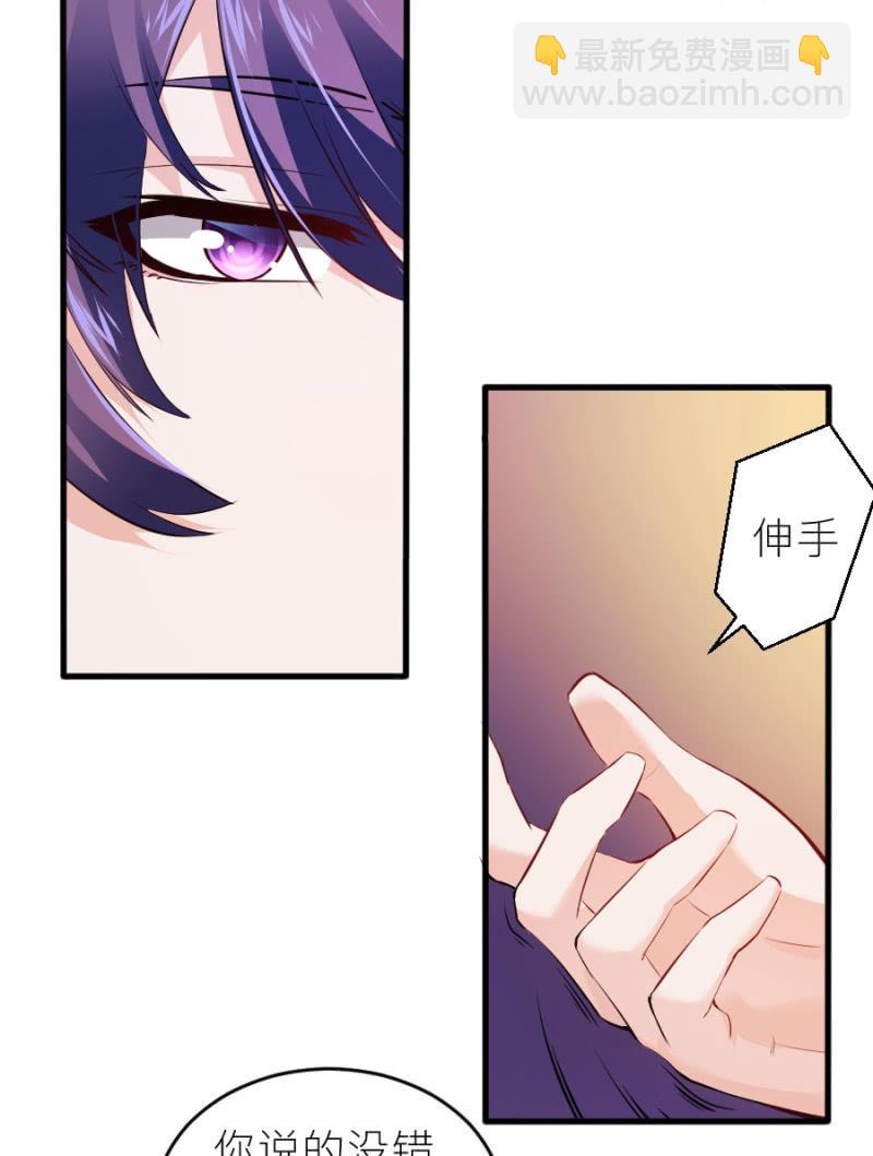 第65话 海边的告白-第65话