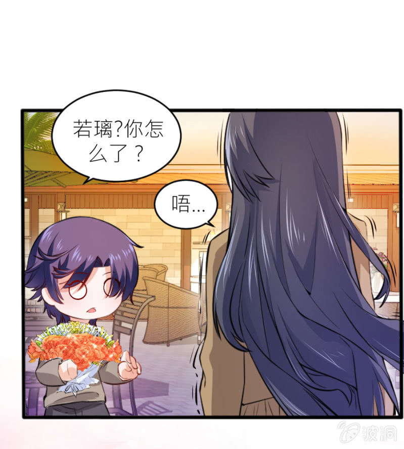 第65话 海边的告白-第65话