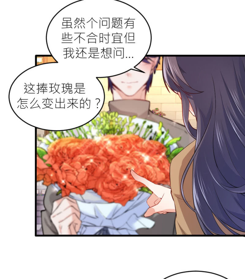 第65话 海边的告白-第65话