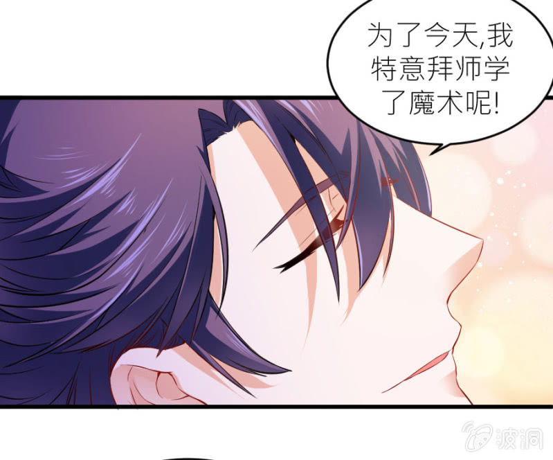 第65话 海边的告白-第65话