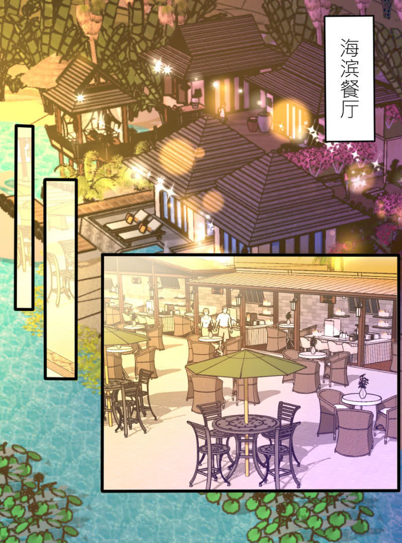 第65话 海边的告白-第65话