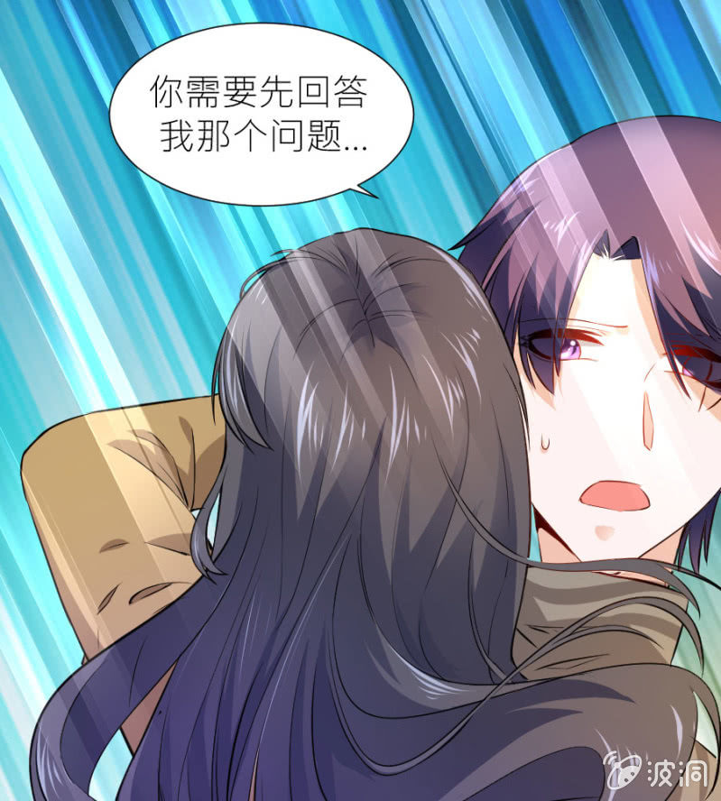 第65话 海边的告白-第65话