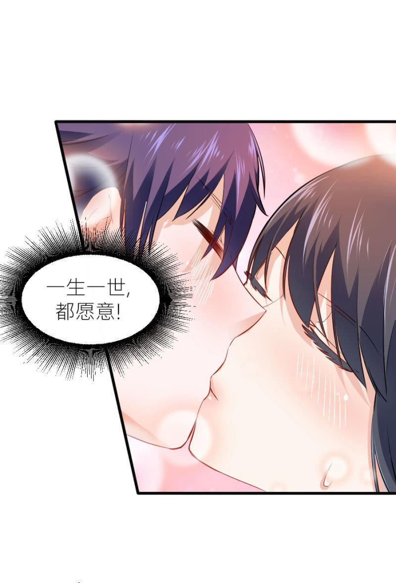 第65话 海边的告白-第65话