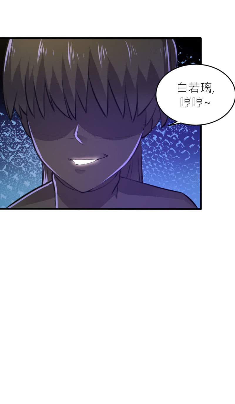 第65话 海边的告白-第65话