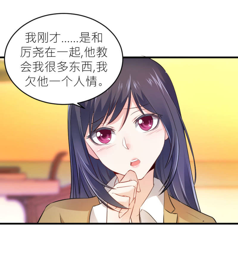 第65话 海边的告白-第65话