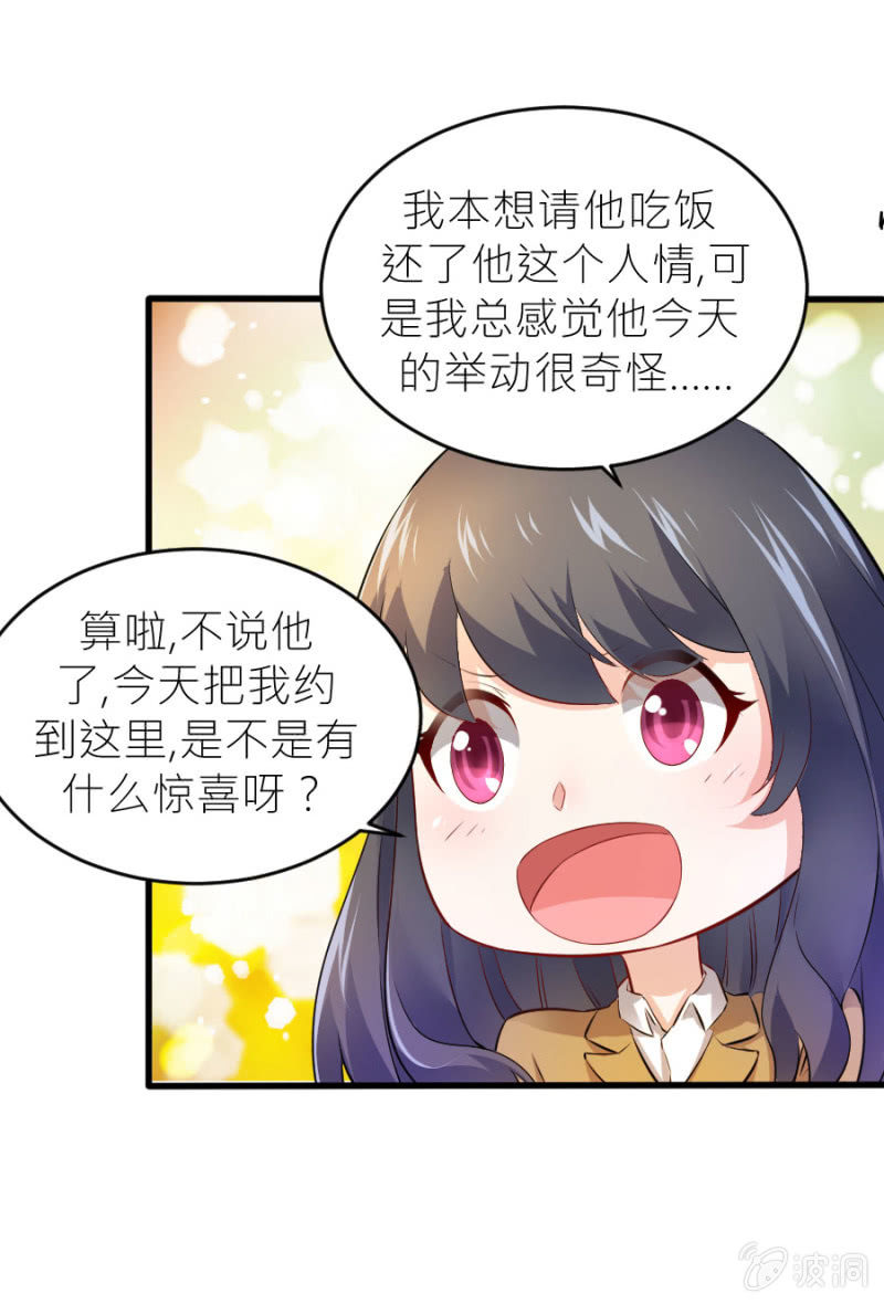 第65话 海边的告白-第65话