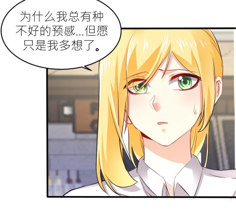 第67话 珠宝广告拍摄-第67话