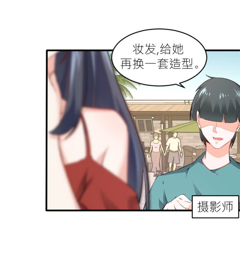 第67话 珠宝广告拍摄-第67话