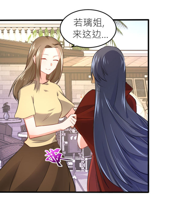 第67话 珠宝广告拍摄-第67话