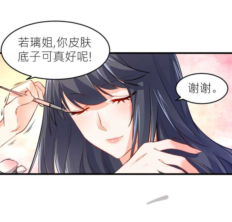 第67话 珠宝广告拍摄-第67话