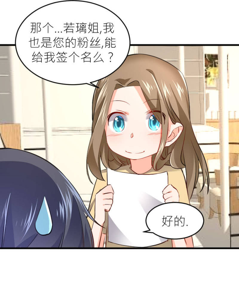 第67话 珠宝广告拍摄-第67话