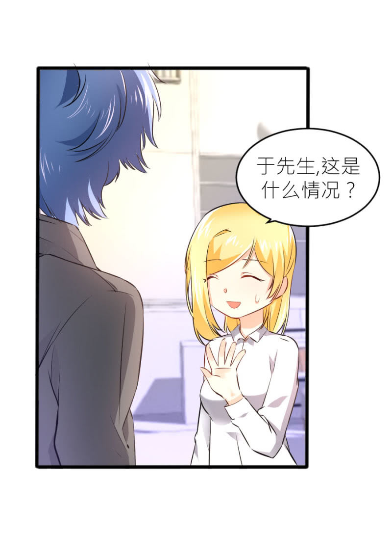 第67话 珠宝广告拍摄-第67话