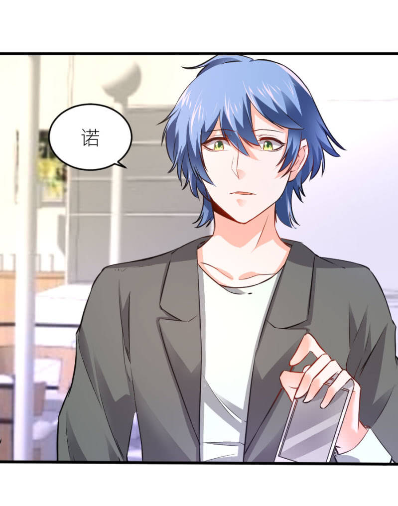 第67话 珠宝广告拍摄-第67话