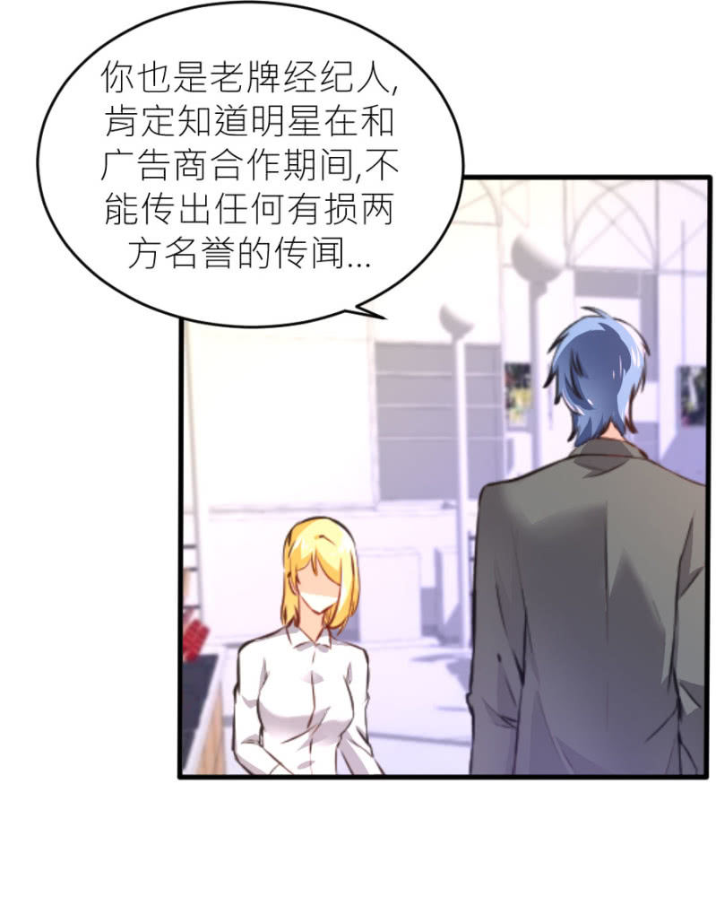 第67话 珠宝广告拍摄-第67话