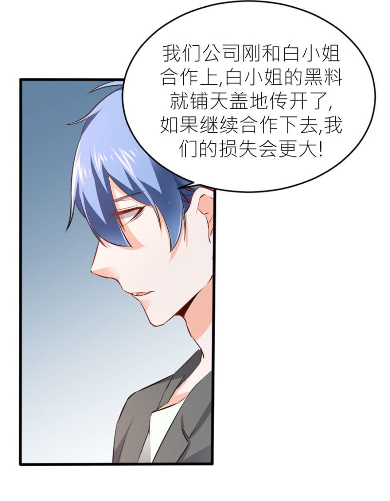 第67话 珠宝广告拍摄-第67话