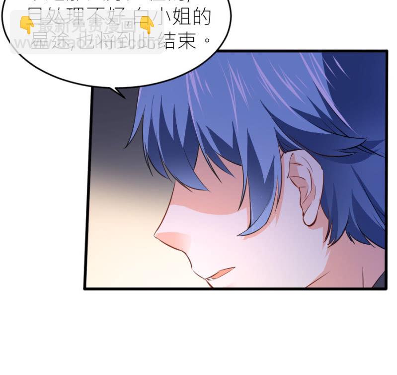 第67话 珠宝广告拍摄-第67话