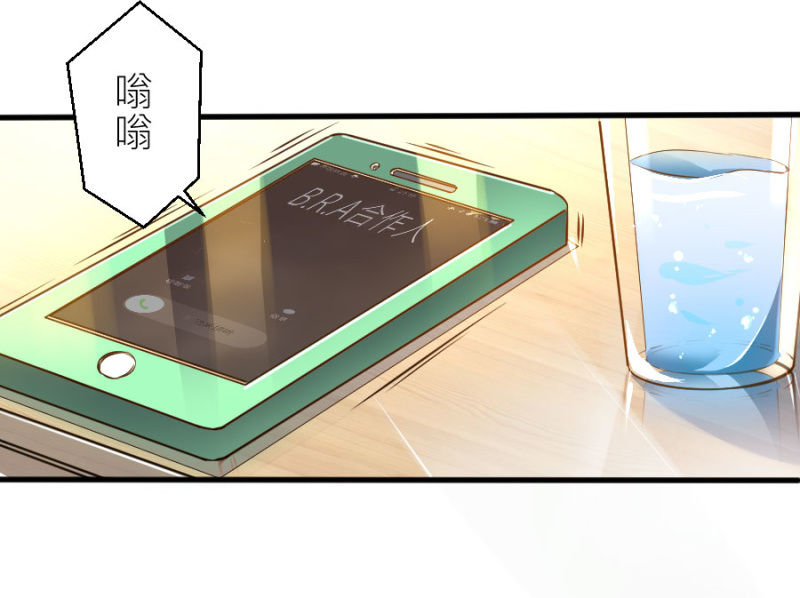 第67话 珠宝广告拍摄-第67话