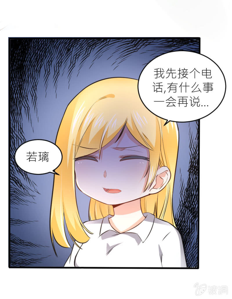 第67话 珠宝广告拍摄-第67话