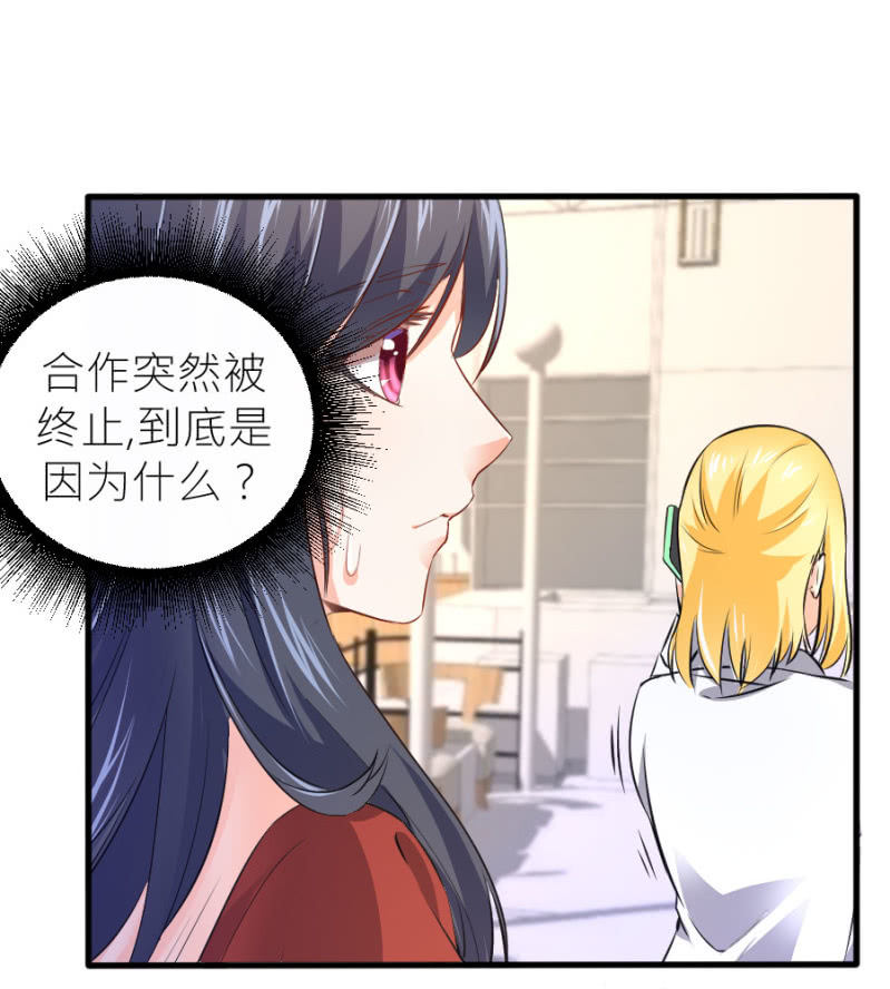 第67话 珠宝广告拍摄-第67话