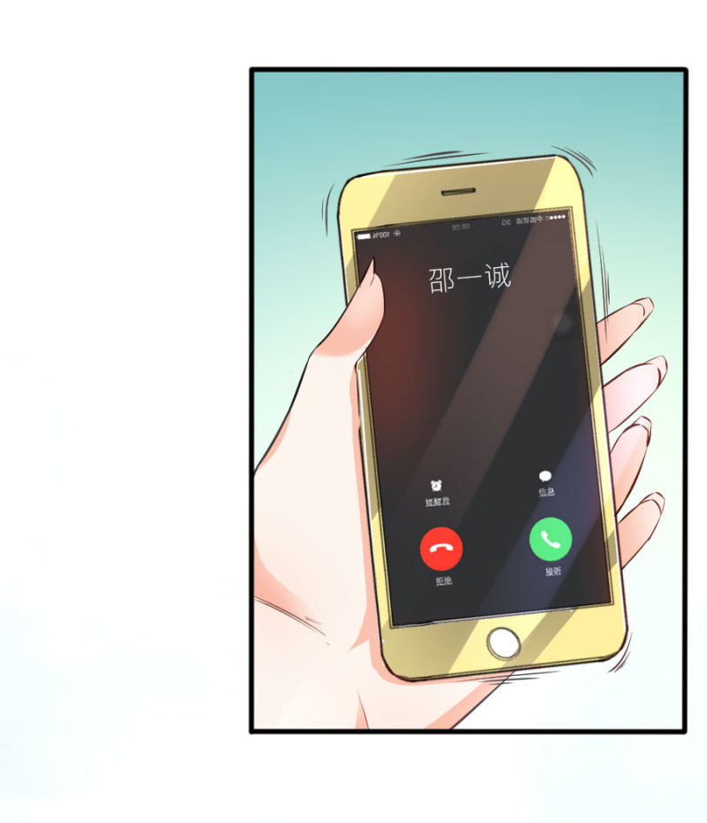 第67话 珠宝广告拍摄-第67话