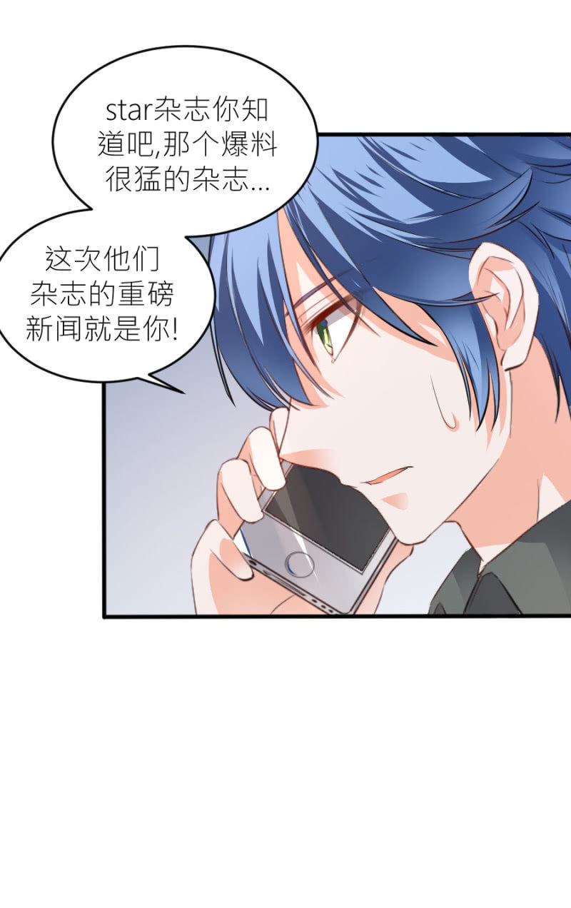 第67话 珠宝广告拍摄-第67话