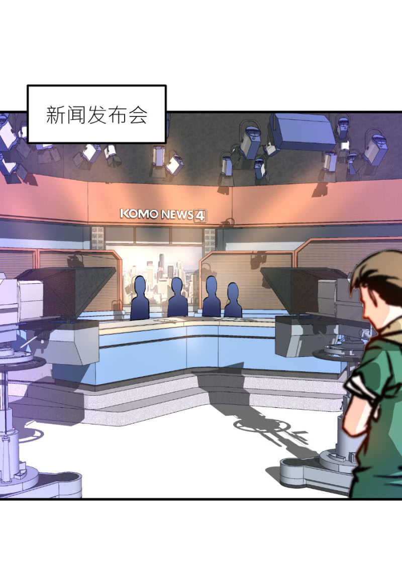 第69话 保持距离-第69话