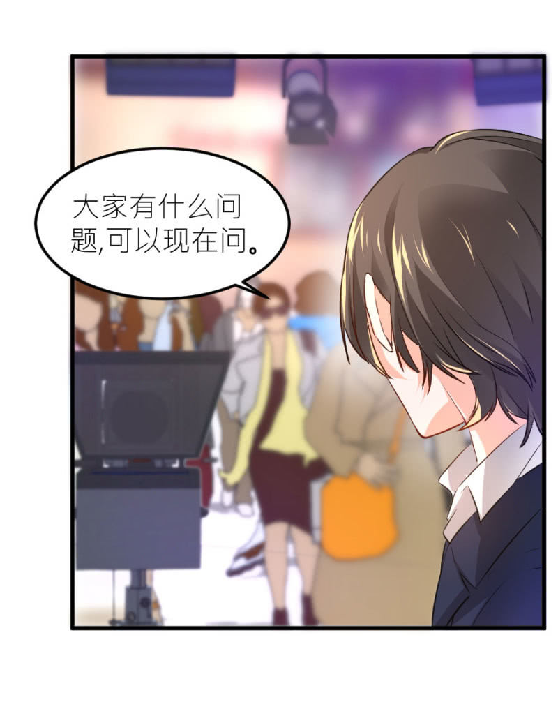 第69话 保持距离-第69话