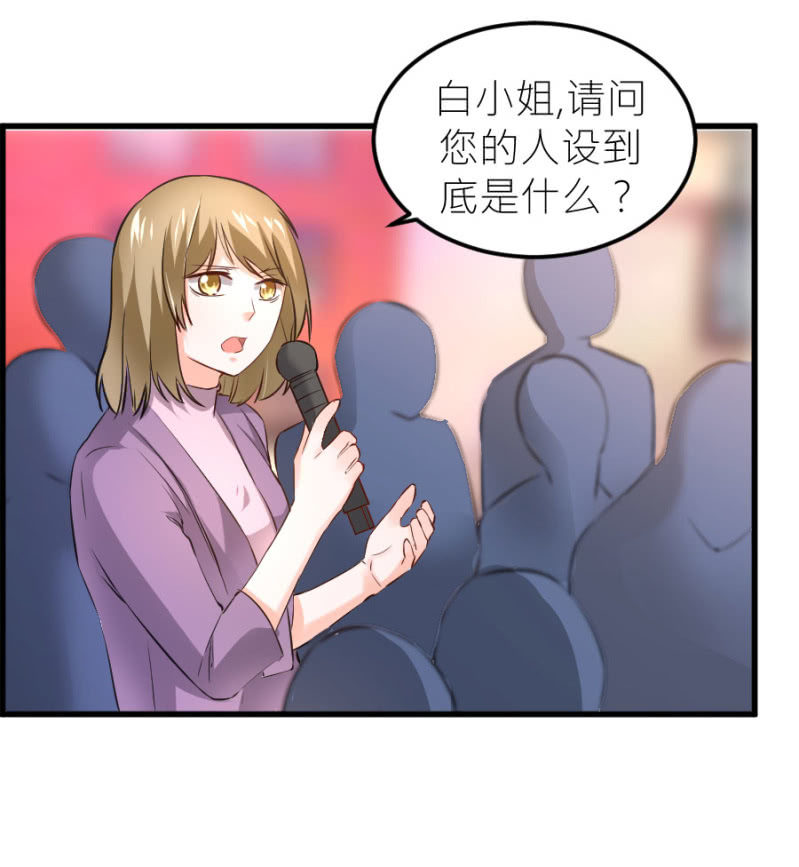 第69话 保持距离-第69话