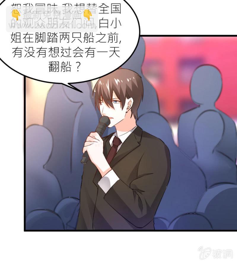 第69话 保持距离-第69话