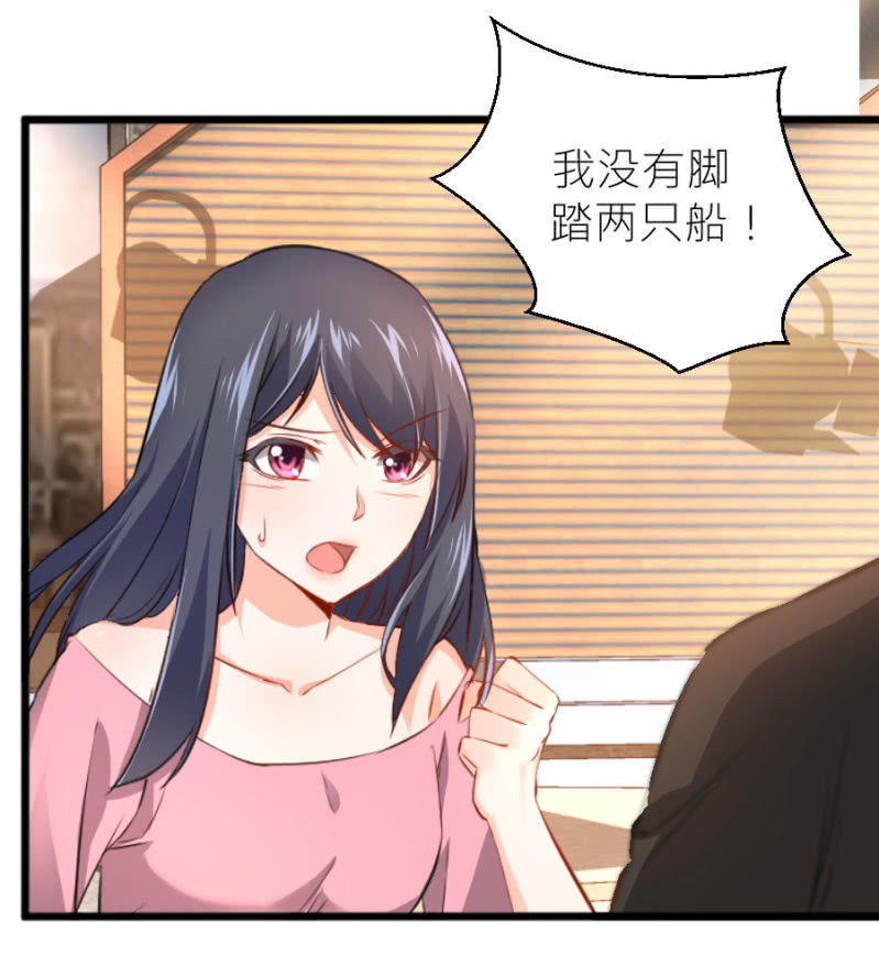 第69话 保持距离-第69话